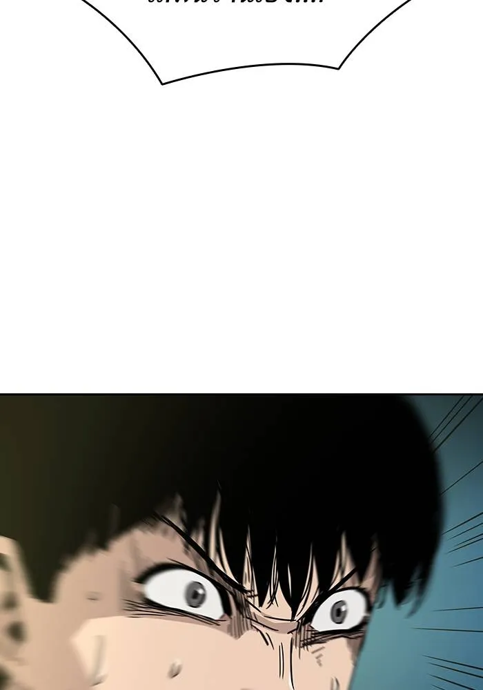 To not die ตอนที่ 10 รูปที่ 22