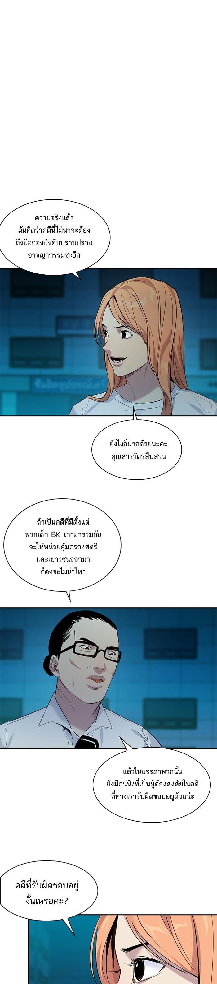 Manga-lc-com อ่านมังงะ อ่านการ์ตูน ออนไลน์ ฟรี The World Is Money and Power กลโกงโลกพนัน ตอนที่ 1 2 3 4 5 6 7 8 9 10 11 12 13 14 ฟรี ไม่มีโฆษณา Manga-lc - อ่าน มังงะ อ่าน การ์ตูน ออนไลน์ อ่านมังงะ ฟรี