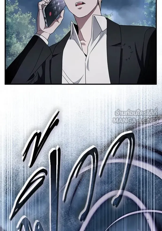 เชื่อเถอะ ฉันเป็นฮัน ตอนที่ 46 รูปที่ 110