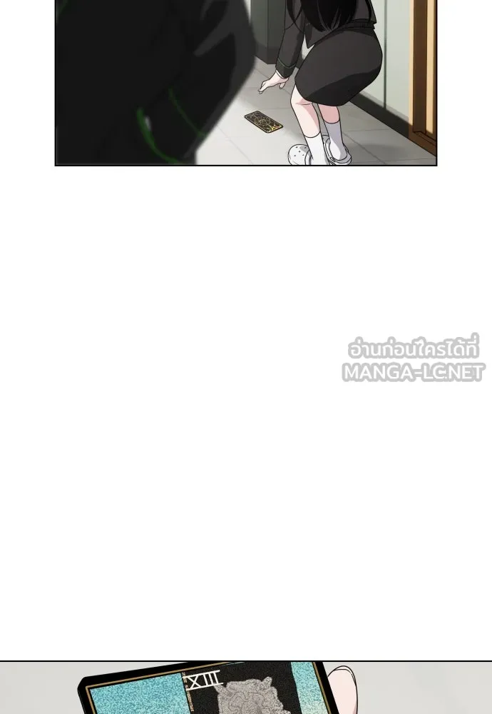 JAKDU ตอนที่ 1 รูปที่ 141
