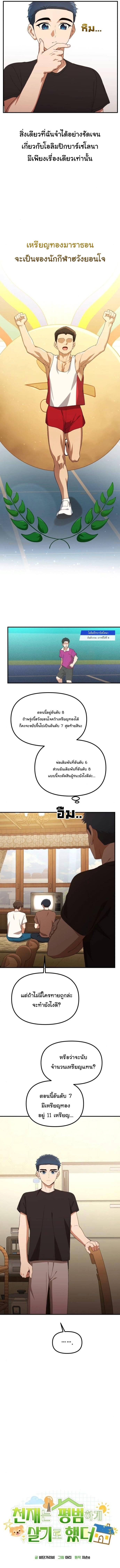 Manga-lc-com อ่านมังงะ อ่านการ์ตูน ออนไลน์ ฟรี The Genius Wants to be Ordinary! ตอนที่ 1 2 3 4 5 6 7 8 9 10 11 12 13 14 ฟรี ไม่มีโฆษณา Manga-lc - อ่าน มังงะ อ่าน การ์ตูน ออนไลน์ อ่านมังงะ ฟรี