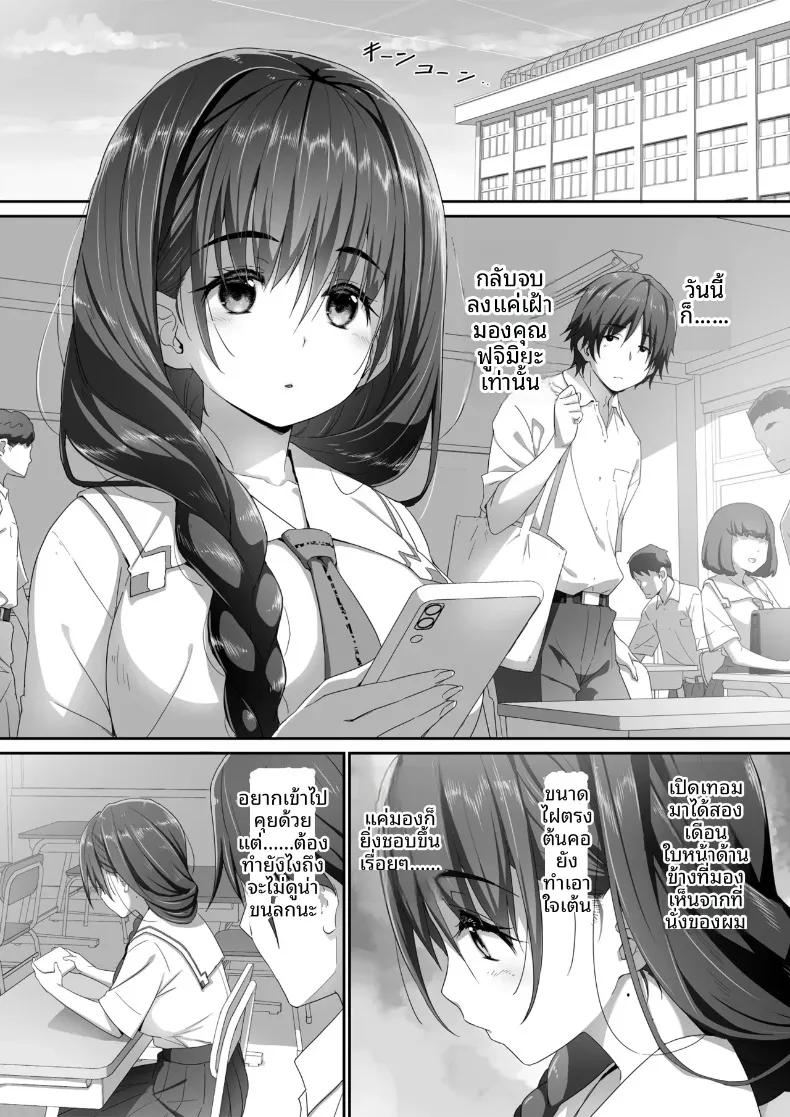 Doujin-Lc- อ่าน โดจิน มังฮวา เกาหลี ญี่ปุ่น จีน แปลไทย กิจกรรมลับๆ ของฟูจิมิยะที่ดูธรรมดา (Akata Izuki) ตอนที่ 1 2 3 4 5 6 7 8 9 10 11 12 13 14 ฟรี ไม่มีโฆษณา อ่าน โดจิน Manhwa เกาหลี ญี่ปุ่น จีน เรามีครบ คัดมาให้เน้นๆ โดจิน 18+ รับประกันความฟินโดย  Doujin Lc