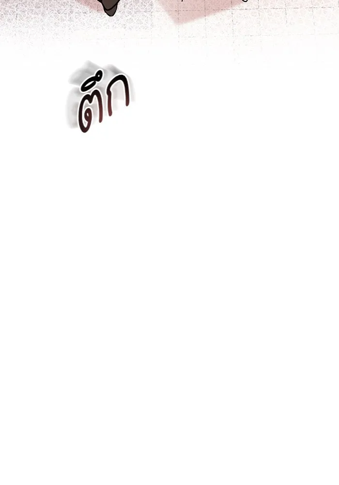 บุตรีดยุกขอไม่แต่งงานbrกับหนุ่มในฝัน ตอนที่ 15 รูปที่ 73