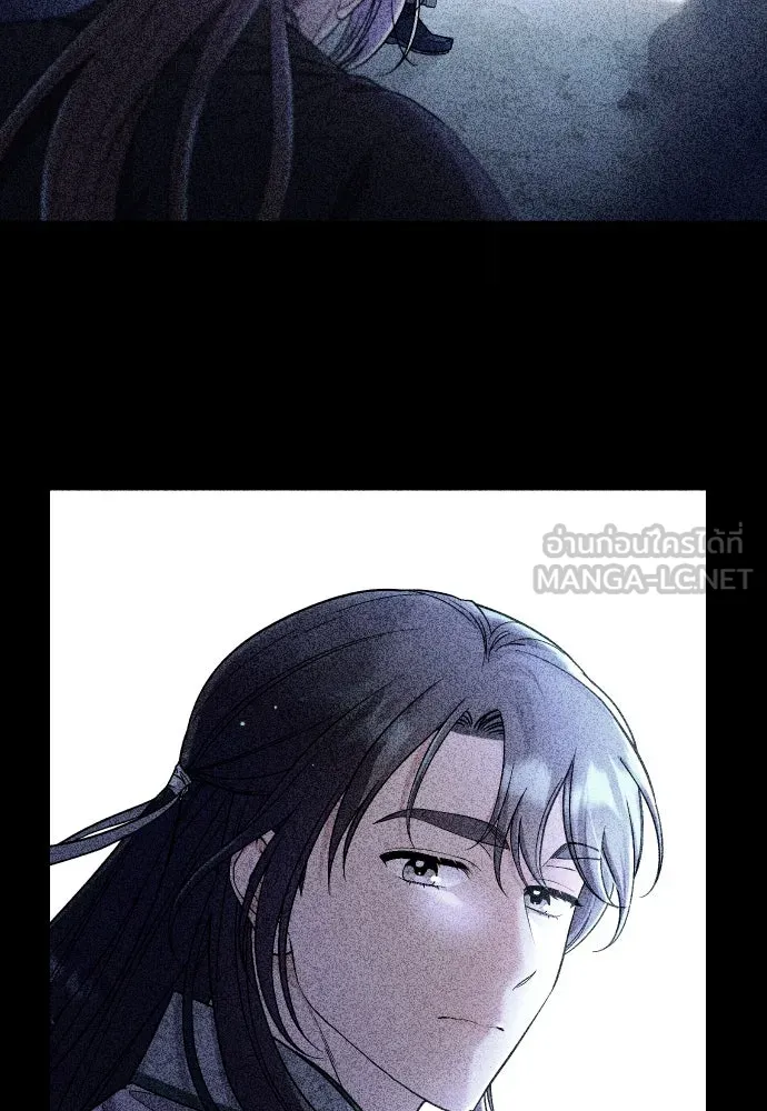 ข้าเนี่ยนะเป็นพระสนม ตอนที่ 35 วันเกิดของแกทับอึง รูปที่ 33