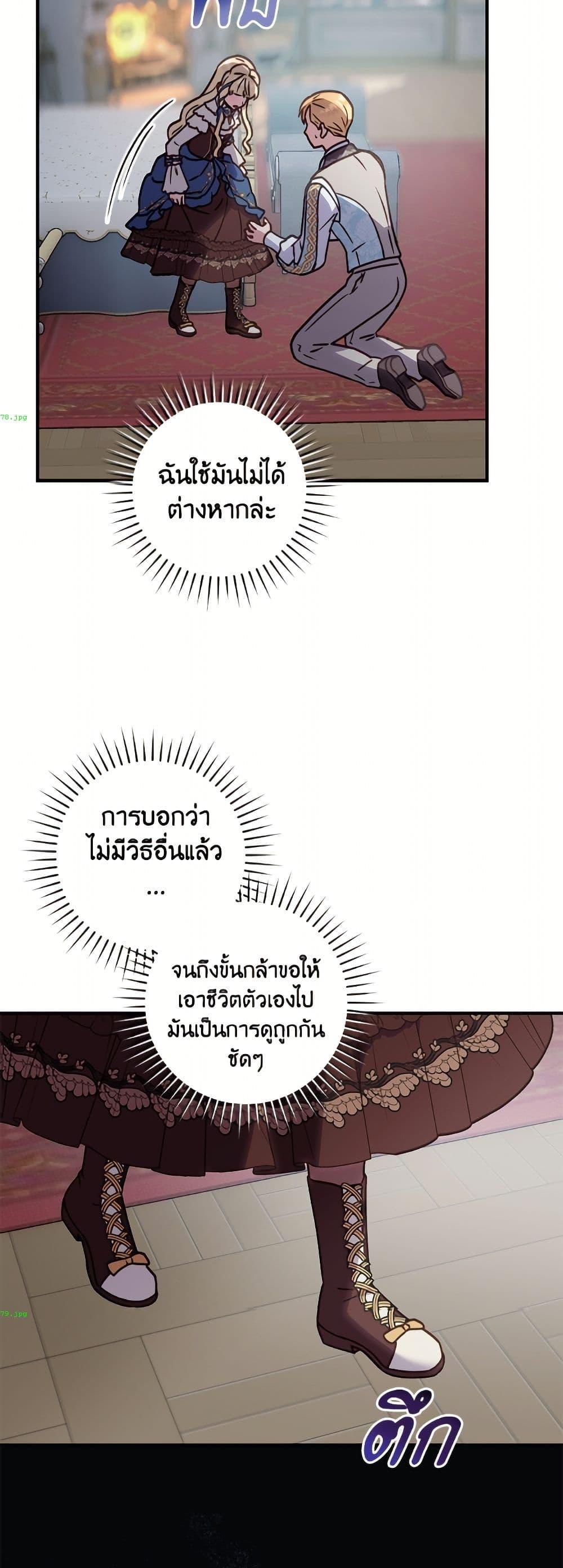 Manga-lc-com อ่านมังงะ อ่านการ์ตูน ออนไลน์ ฟรี I’ll Predict Your Happy Ending ตอนที่ 1 2 3 4 5 6 7 8 9 10 11 12 13 14 ฟรี ไม่มีโฆษณา Manga-lc - อ่าน มังงะ อ่าน การ์ตูน ออนไลน์ อ่านมังงะ ฟรี