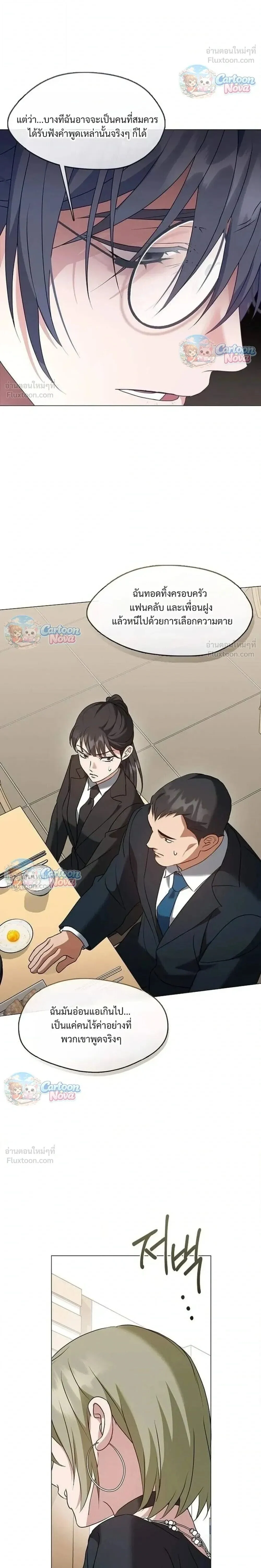 Manga-lc-com อ่านมังงะ อ่านการ์ตูน ออนไลน์ ฟรี Afterlife Diner ร้านอาหารหลังความตาย ตอนที่ 1 2 3 4 5 6 7 8 9 10 11 12 13 14 ฟรี ไม่มีโฆษณา Manga-lc - อ่าน มังงะ อ่าน การ์ตูน ออนไลน์ อ่านมังงะ ฟรี