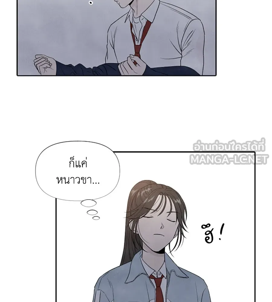 เหตุผลของคนไม่อยากอยู่ ตอนที่ 9 รูปที่ 24