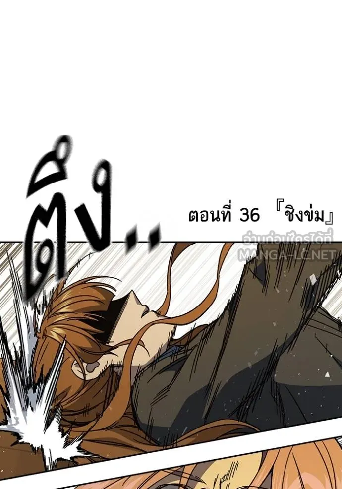 Study Group ตอนที่ 273 รูปที่ 45