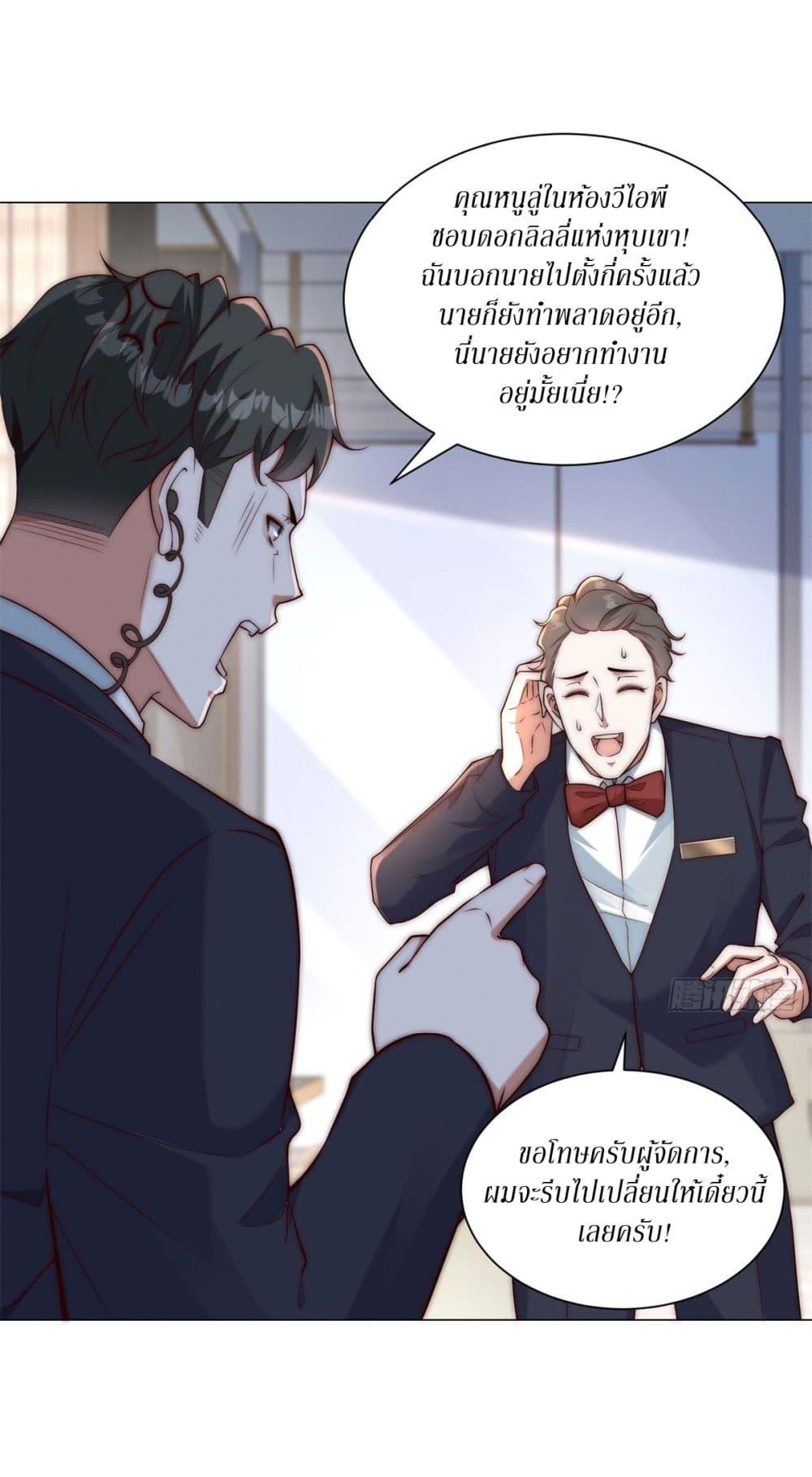 Manga-lc-com อ่านมังงะ อ่านการ์ตูน ออนไลน์ ฟรี Dominating With the Price Collapse System ตอนที่ 1 2 3 4 5 6 7 8 9 10 11 12 13 14 ฟรี ไม่มีโฆษณา Manga-lc - อ่าน มังงะ อ่าน การ์ตูน ออนไลน์ อ่านมังงะ ฟรี