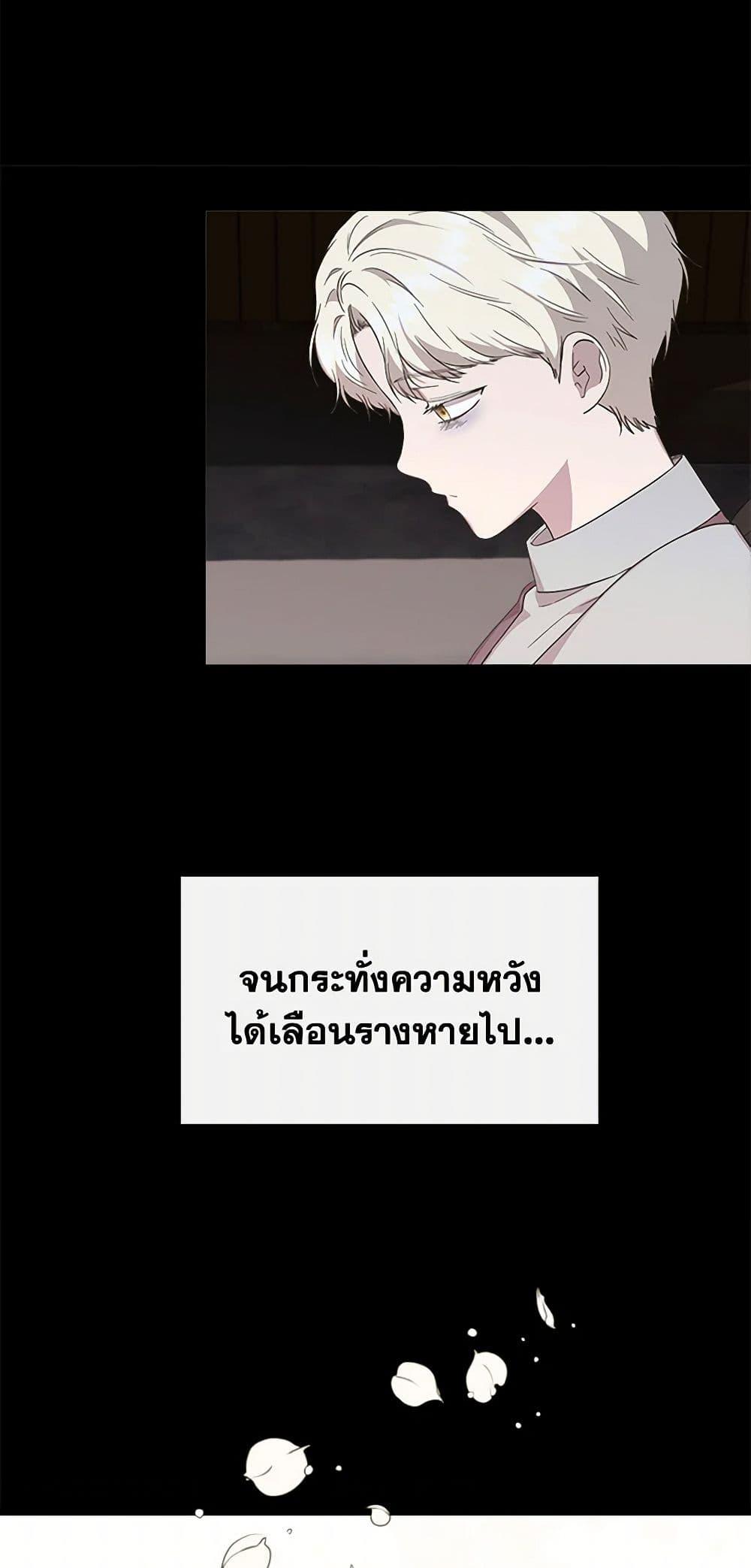 Manga-lc-com อ่านมังงะ อ่านการ์ตูน ออนไลน์ ฟรี I Wasn’t the Cinderella ตอนที่ 1 2 3 4 5 6 7 8 9 10 11 12 13 14 ฟรี ไม่มีโฆษณา Manga-lc - อ่าน มังงะ อ่าน การ์ตูน ออนไลน์ อ่านมังงะ ฟรี