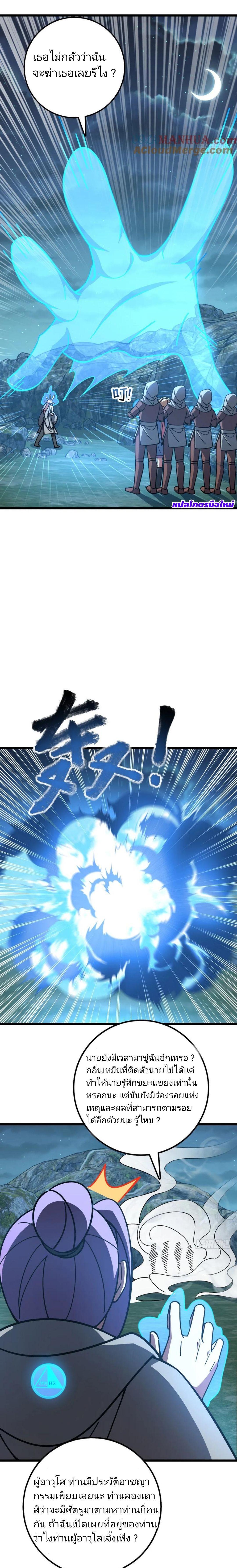 Manga-lc-com อ่านมังงะ อ่านการ์ตูน ออนไลน์ ฟรี My Master Only Breaks Through Every Time the Limit Is Reached ตอนที่ 1 2 3 4 5 6 7 8 9 10 11 12 13 14 ฟรี ไม่มีโฆษณา Manga-lc - อ่าน มังงะ อ่าน การ์ตูน ออนไลน์ อ่านมังงะ ฟรี