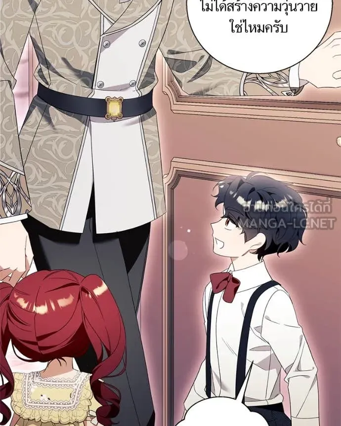 นึกว่าเป็นอิเซไค ตอนที่ 102 รูปที่ 102