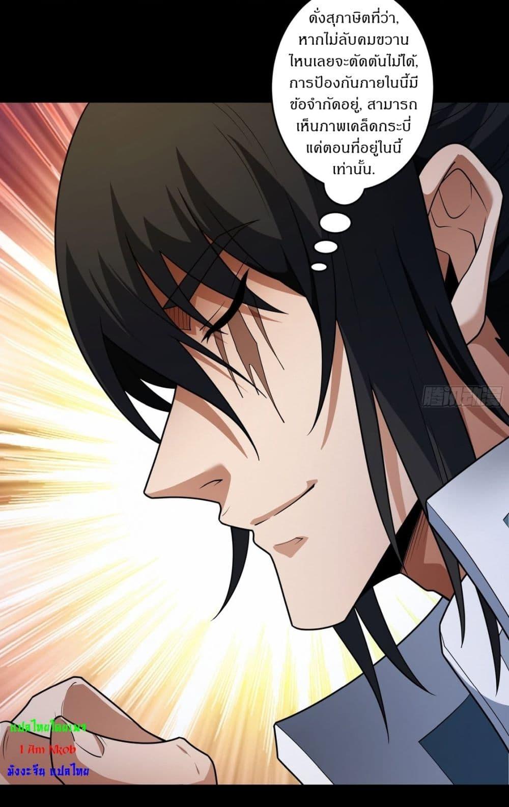 Manga-lc-com อ่านมังงะ อ่านการ์ตูน ออนไลน์ ฟรี God of Martial Arts ตอนที่ 1 2 3 4 5 6 7 8 9 10 11 12 13 14 ฟรี ไม่มีโฆษณา Manga-lc - อ่าน มังงะ อ่าน การ์ตูน ออนไลน์ อ่านมังงะ ฟรี
