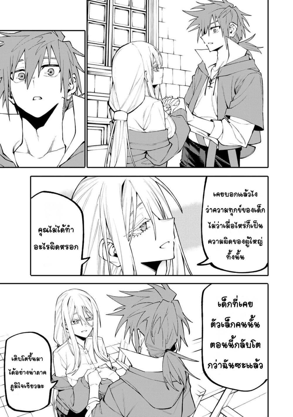 Manga-lc-com อ่านมังงะ อ่านการ์ตูน ออนไลน์ ฟรี I’m a Mother Adventurer, and Thanks to the Login Bonus, I’ve Unlocked the Skill “Housewife.” ตอนที่ 1 2 3 4 5 6 7 8 9 10 11 12 13 14 ฟรี ไม่มีโฆษณา Manga-lc - อ่าน มังงะ อ่าน การ์ตูน ออนไลน์ อ่านมังงะ ฟรี