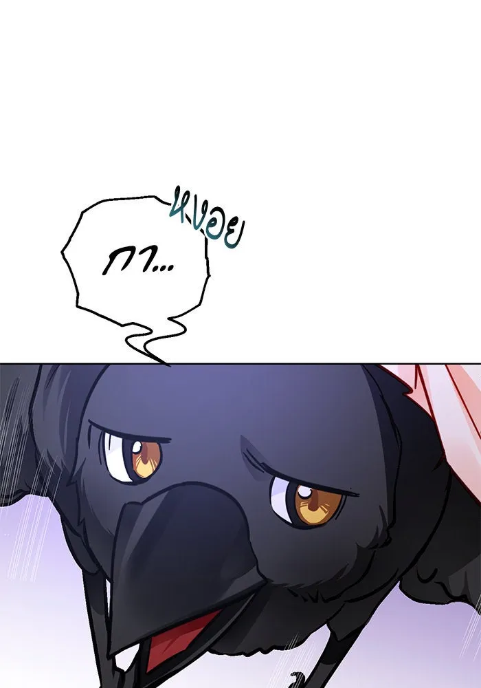 บุตรีดยุกขอไม่แต่งงานbrกับหนุ่มในฝัน ตอนที่ 41 รูปที่ 61