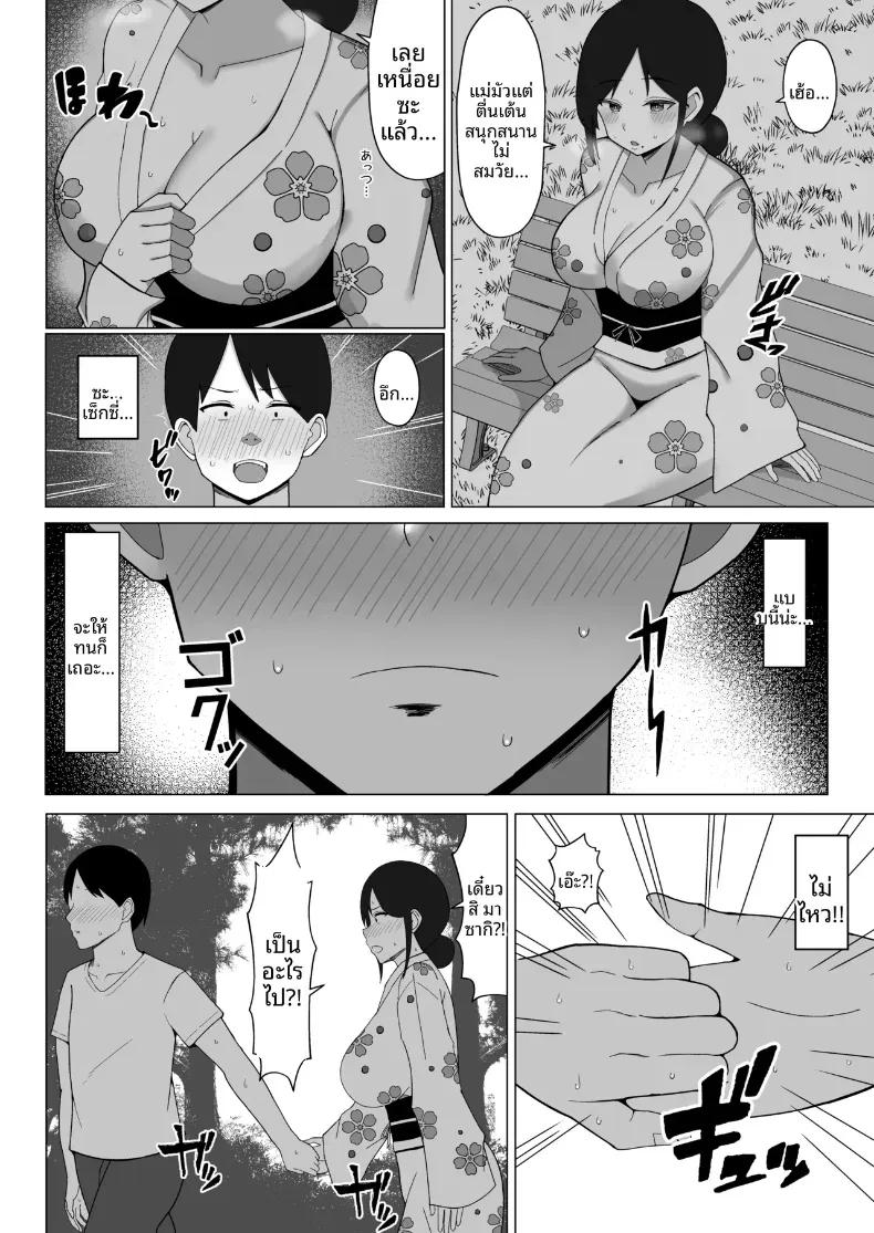 Doujin-Lc- อ่าน โดจิน มังฮวา เกาหลี ญี่ปุ่น จีน แปลไทย เมื่อแม่ย้ายมาอยู่กับผมในห้องแคบๆ (Europia) ตอนที่ 1 2 3 4 5 6 7 8 9 10 11 12 13 14 ฟรี ไม่มีโฆษณา อ่าน โดจิน Manhwa เกาหลี ญี่ปุ่น จีน เรามีครบ คัดมาให้เน้นๆ โดจิน 18+ รับประกันความฟินโดย  Doujin Lc