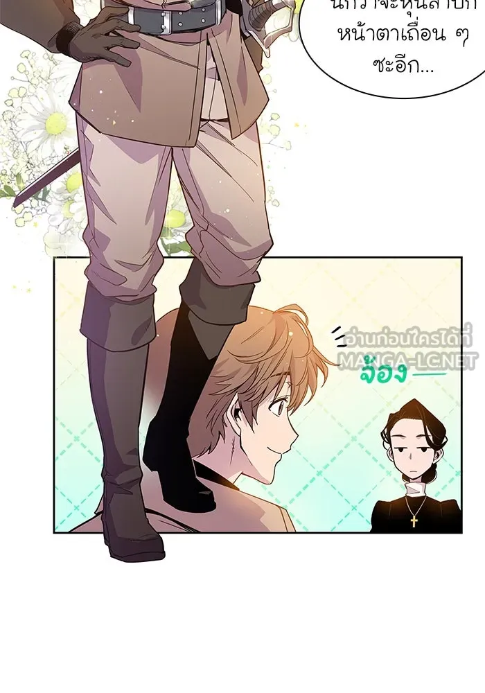 ฟิลเลียโรเซ่กับคำทำนายแห่งมงกุฎหนาม ตอนที่ 3 รูปที่ 123