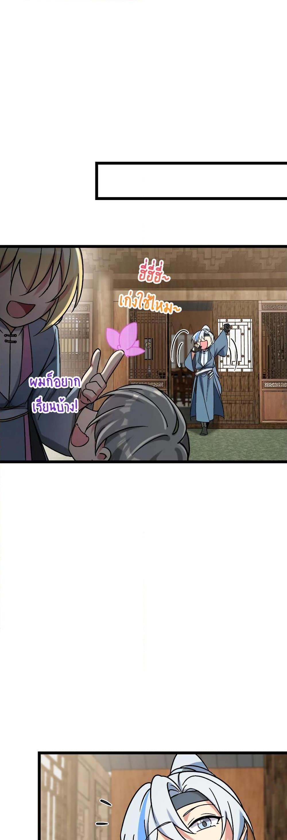 Manga-lc-com อ่านมังงะ อ่านการ์ตูน ออนไลน์ ฟรี My Master Only Breaks Through Every Time the Limit Is Reached ตอนที่ 1 2 3 4 5 6 7 8 9 10 11 12 13 14 ฟรี ไม่มีโฆษณา Manga-lc - อ่าน มังงะ อ่าน การ์ตูน ออนไลน์ อ่านมังงะ ฟรี