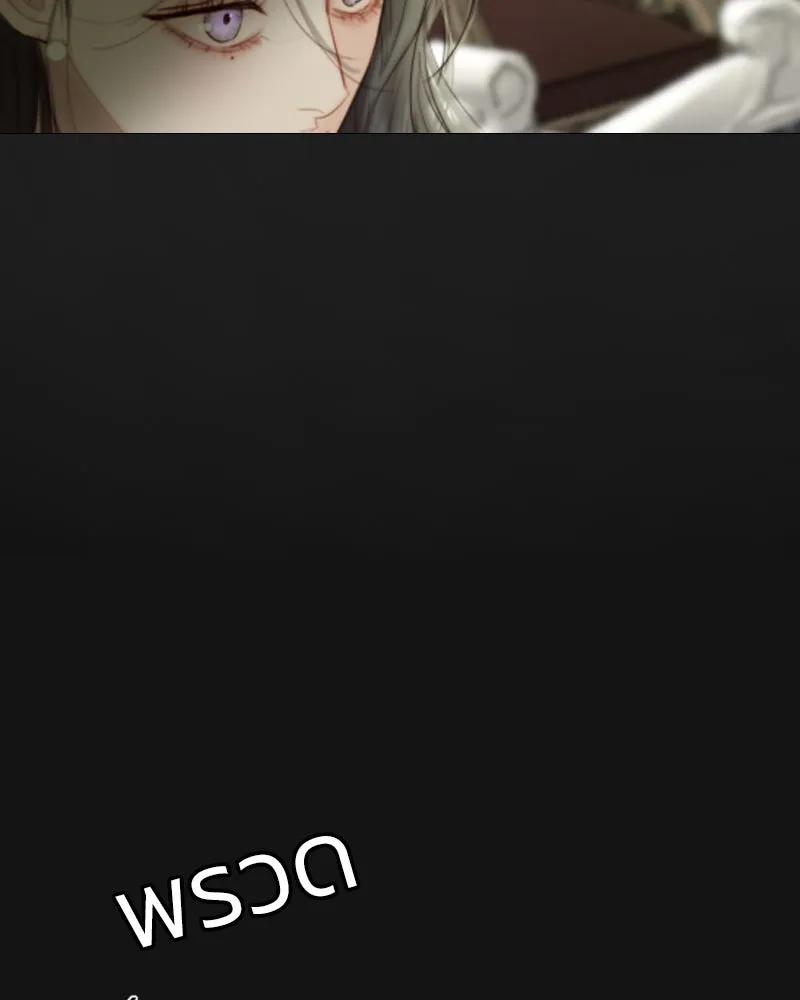 เซเรน่า ตอนที่ 59 รูปที่ 127