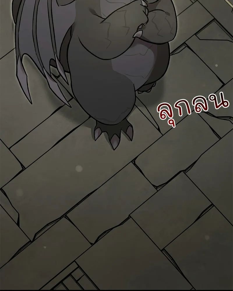 ปลูกผักพิชิตหอคอย ตอนที่ 101 รูปที่ 4