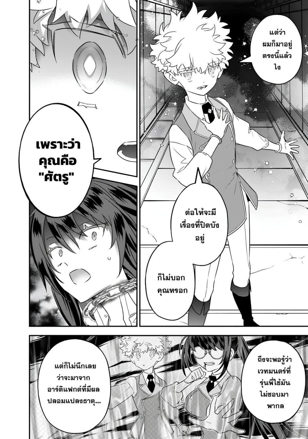 Manga-lc-com อ่านมังงะ อ่านการ์ตูน ออนไลน์ ฟรี Sekai ni Hitori, Zenzokusei Mahou no Tsukaite ตอนที่ 1 2 3 4 5 6 7 8 9 10 11 12 13 14 ฟรี ไม่มีโฆษณา Manga-lc - อ่าน มังงะ อ่าน การ์ตูน ออนไลน์ อ่านมังงะ ฟรี