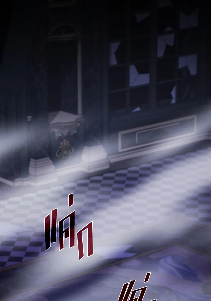 ผู้เล่นขั้นเทพแห่งหอคอยฝึกสอน ตอนที่ 155 รูปที่ 76