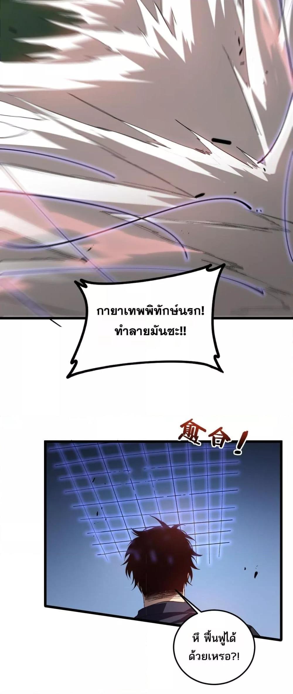 Manga-lc-com อ่านมังงะ อ่านการ์ตูน ออนไลน์ ฟรี SupremeZergLo ตอนที่ 1 2 3 4 5 6 7 8 9 10 11 12 13 14 ฟรี ไม่มีโฆษณา Manga-lc - อ่าน มังงะ อ่าน การ์ตูน ออนไลน์ อ่านมังงะ ฟรี