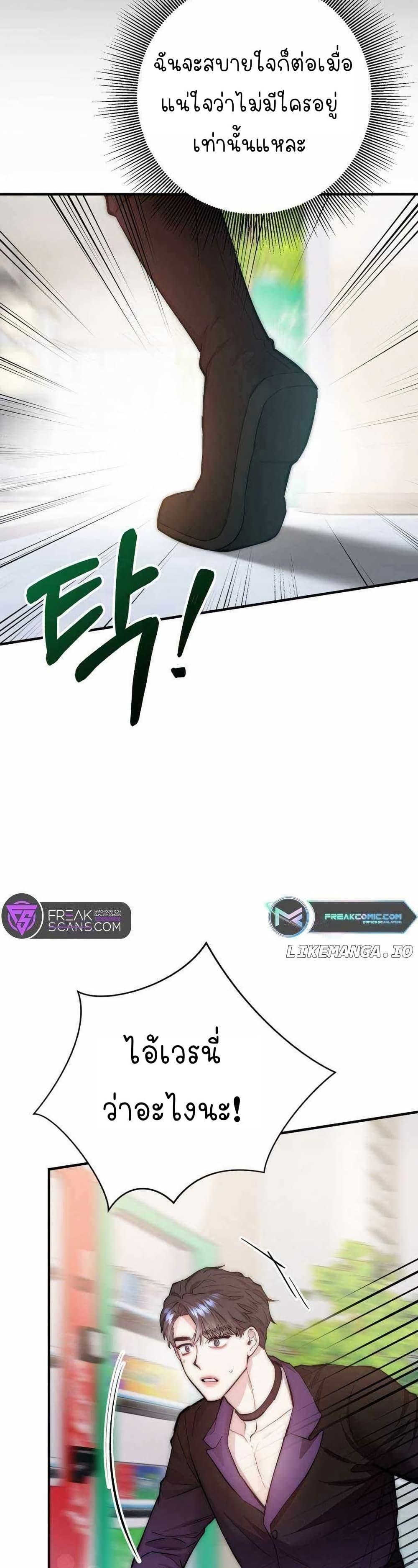 Manga-lc-com อ่านมังงะ อ่านการ์ตูน ออนไลน์ ฟรี Acting Genius, TOP Idol! ตอนที่ 1 2 3 4 5 6 7 8 9 10 11 12 13 14 ฟรี ไม่มีโฆษณา Manga-lc - อ่าน มังงะ อ่าน การ์ตูน ออนไลน์ อ่านมังงะ ฟรี