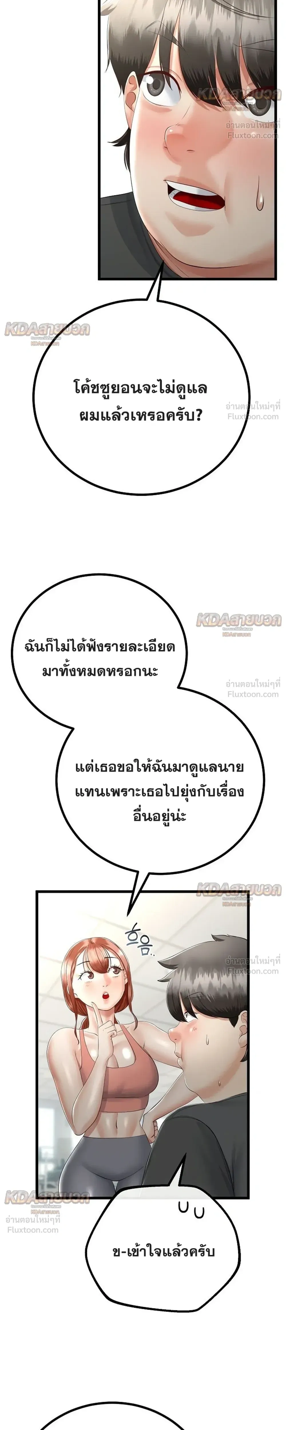 Doujin-Lc- อ่าน โดจิน มังฮวา เกาหลี ญี่ปุ่น จีน แปลไทย My First Love is My Stepmother รักแรกของผม คือ “แม่เลี้ยง” ตอนที่ 1 2 3 4 5 6 7 8 9 10 11 12 13 14 ฟรี ไม่มีโฆษณา อ่าน โดจิน Manhwa เกาหลี ญี่ปุ่น จีน เรามีครบ คัดมาให้เน้นๆ โดจิน 18+ รับประกันความฟินโดย  Doujin Lc