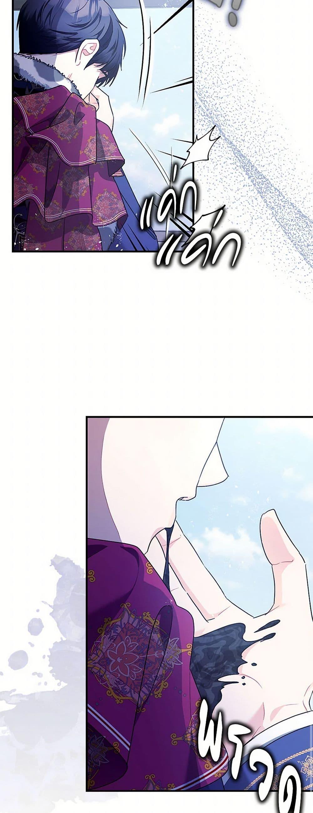 Manga-lc-com อ่านมังงะ อ่านการ์ตูน ออนไลน์ ฟรี The Tyrant’s Tranquilizer ตอนที่ 1 2 3 4 5 6 7 8 9 10 11 12 13 14 ฟรี ไม่มีโฆษณา Manga-lc - อ่าน มังงะ อ่าน การ์ตูน ออนไลน์ อ่านมังงะ ฟรี