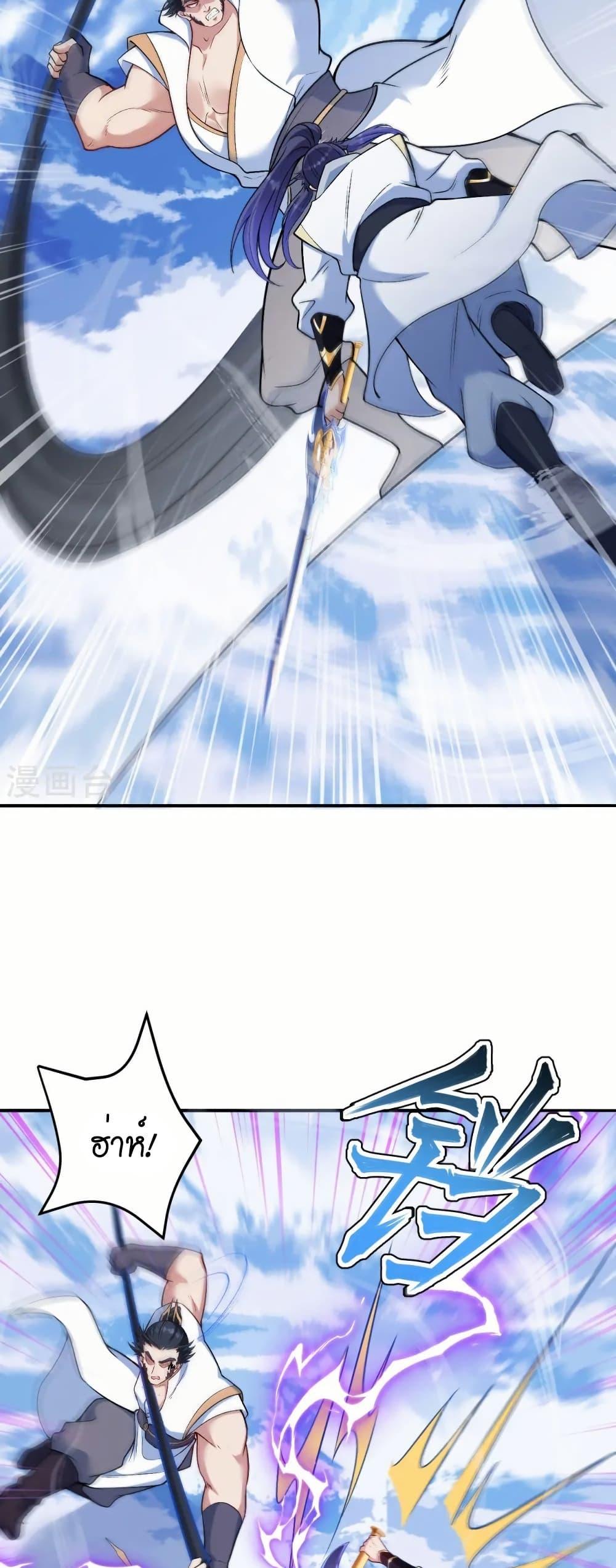 Manga-lc-com อ่านมังงะ อ่านการ์ตูน ออนไลน์ ฟรี Against the Gods อสูรพลิกฟ้า ตอนที่ 1 2 3 4 5 6 7 8 9 10 11 12 13 14 ฟรี ไม่มีโฆษณา Manga-lc - อ่าน มังงะ อ่าน การ์ตูน ออนไลน์ อ่านมังงะ ฟรี