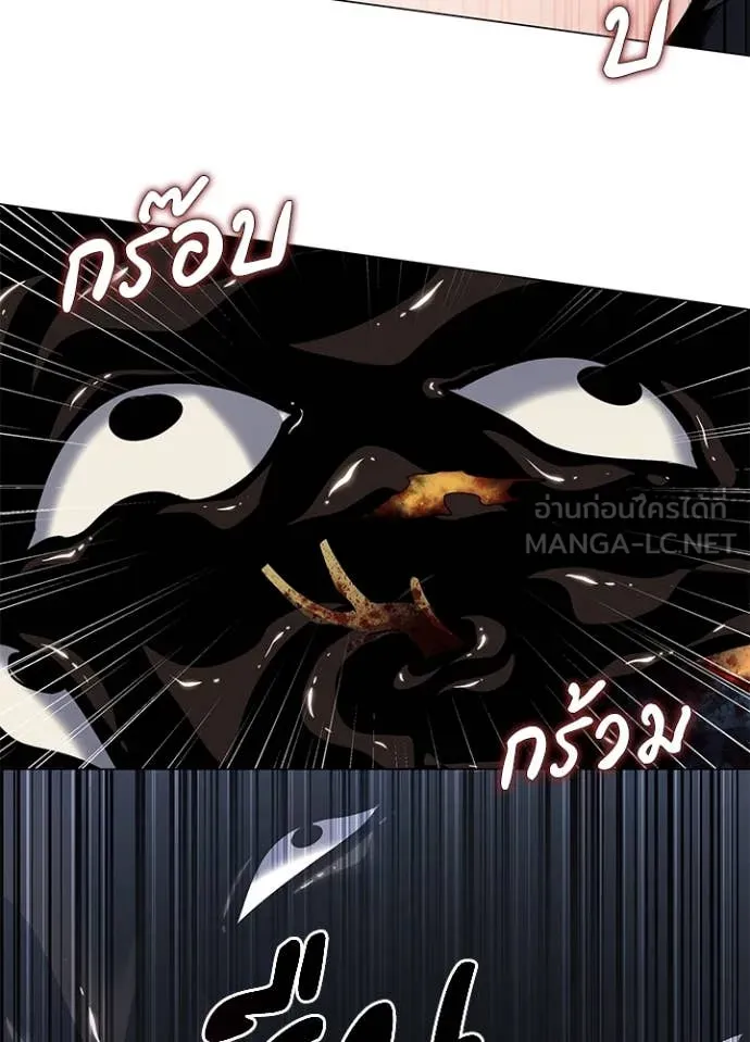 คืนแห่งโทแกบี ตอนที่ 89 รูปที่ 55