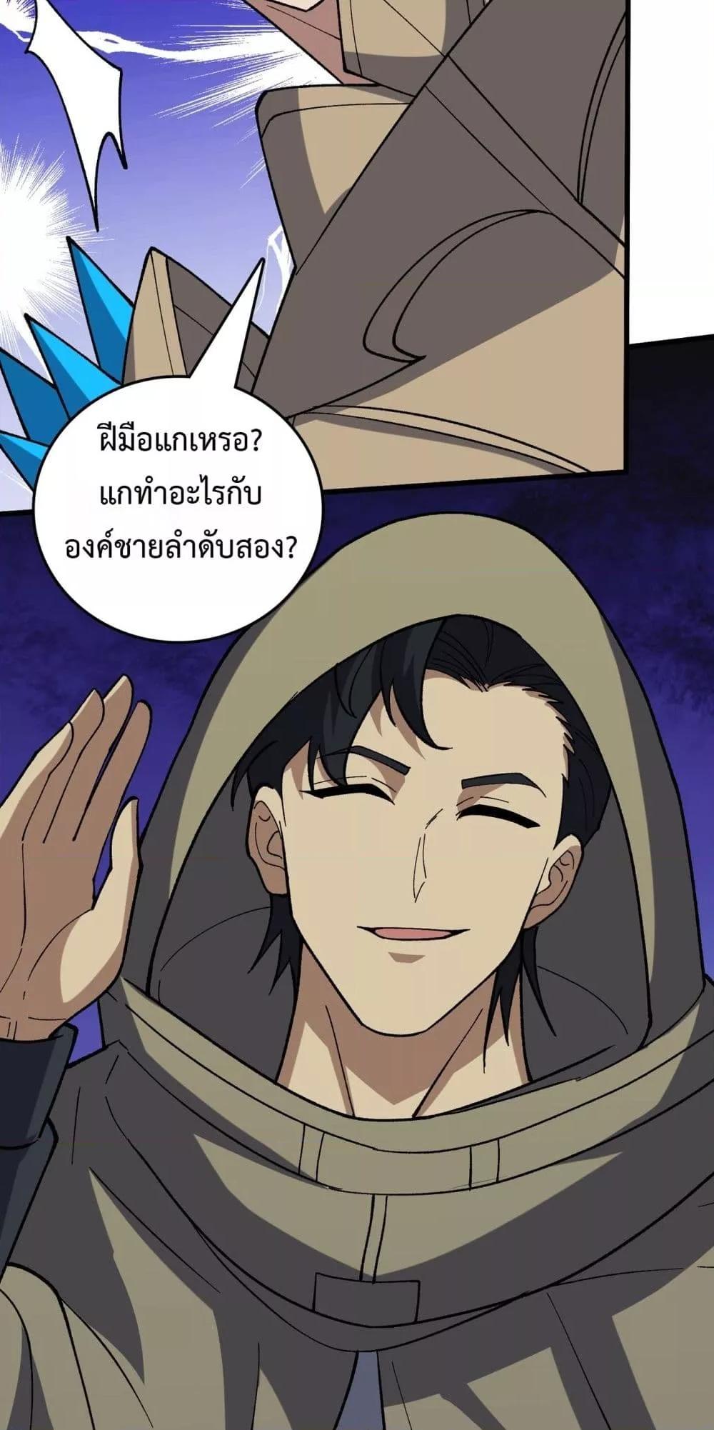 Manga-lc-com อ่านมังงะ อ่านการ์ตูน ออนไลน์ ฟรี Startingasthe ตอนที่ 1 2 3 4 5 6 7 8 9 10 11 12 13 14 ฟรี ไม่มีโฆษณา Manga-lc - อ่าน มังงะ อ่าน การ์ตูน ออนไลน์ อ่านมังงะ ฟรี