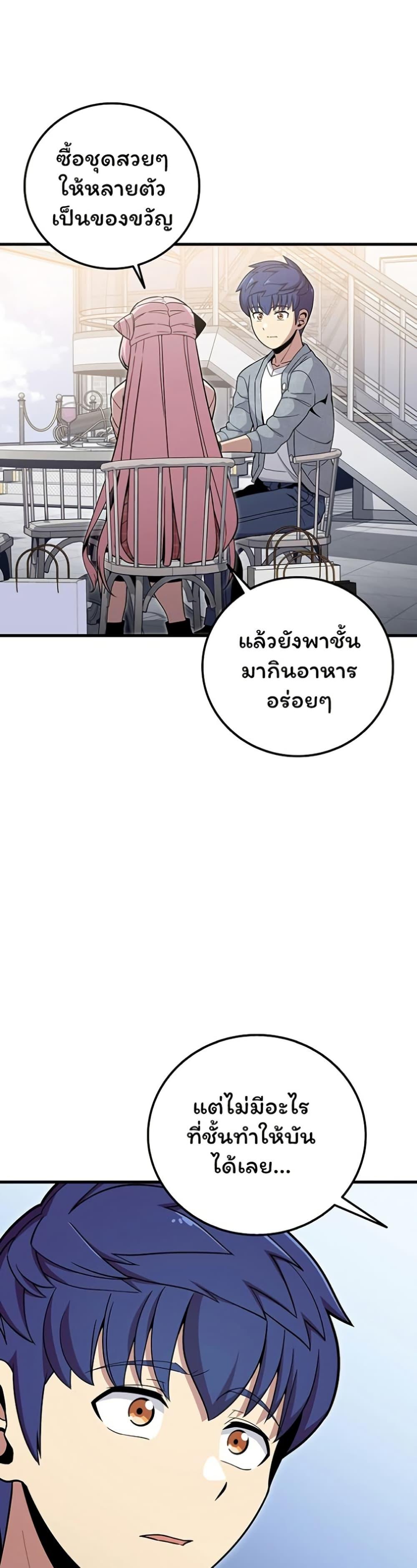 Manga-lc-com อ่านมังงะ อ่านการ์ตูน ออนไลน์ ฟรี Admission is a Waste of Time ตอนที่ 1 2 3 4 5 6 7 8 9 10 11 12 13 14 ฟรี ไม่มีโฆษณา Manga-lc - อ่าน มังงะ อ่าน การ์ตูน ออนไลน์ อ่านมังงะ ฟรี