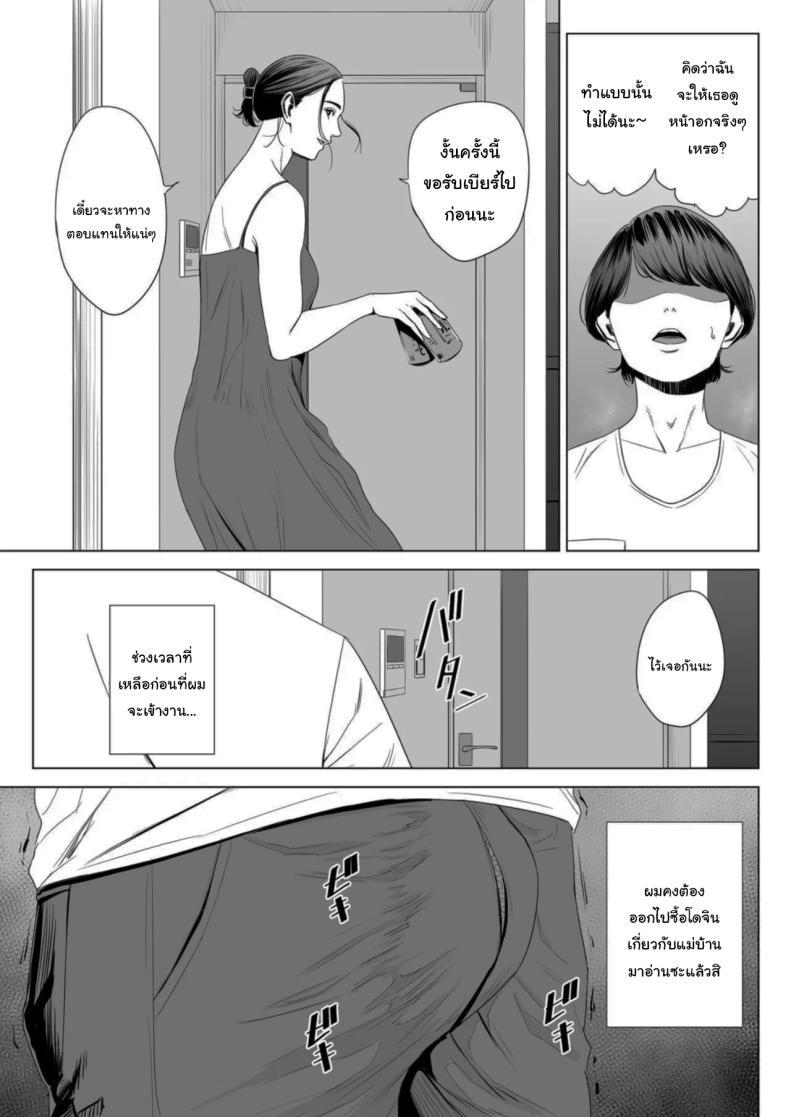 Doujin-Lc- อ่าน โดจิน มังฮวา เกาหลี ญี่ปุ่น จีน แปลไทย เพื่อนบ้านของผม [Tamagou] Hitodzuma Mansion 513 Goushitsu Sakura Madoka Married Woman's Apartment, Room 513 – Sakura Madoka ตอนที่ 1 2 3 4 5 6 7 8 9 10 11 12 13 14 ฟรี ไม่มีโฆษณา อ่าน โดจิน Manhwa เกาหลี ญี่ปุ่น จีน เรามีครบ คัดมาให้เน้นๆ โดจิน 18+ รับประกันความฟินโดย  Doujin Lc