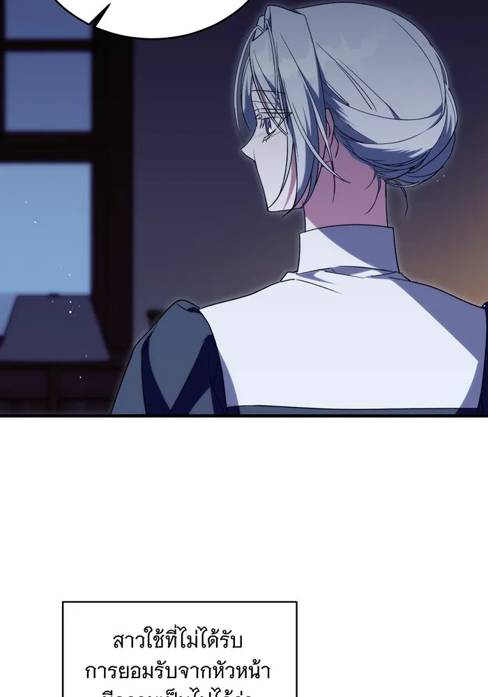 แกล้งตายให้หายแค้น ตอนที่ 6 รูปที่ 65
