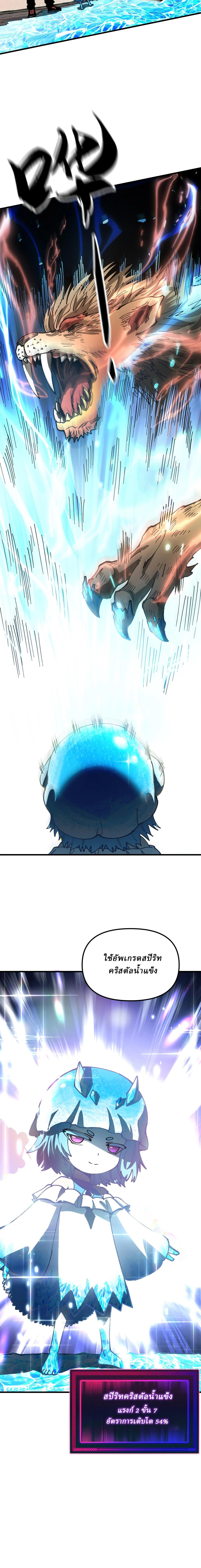 Manga-lc-com อ่านมังงะ อ่านการ์ตูน ออนไลน์ ฟรี Global Beast Tamer I Can See the Path of Evolution ตอนที่ 1 2 3 4 5 6 7 8 9 10 11 12 13 14 ฟรี ไม่มีโฆษณา Manga-lc - อ่าน มังงะ อ่าน การ์ตูน ออนไลน์ อ่านมังงะ ฟรี