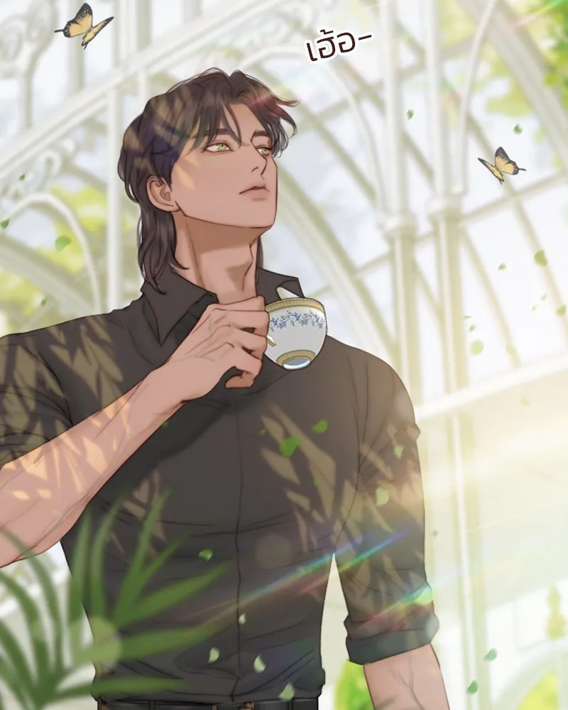 เซเรน่า ตอนที่ 6 รูปที่ 11