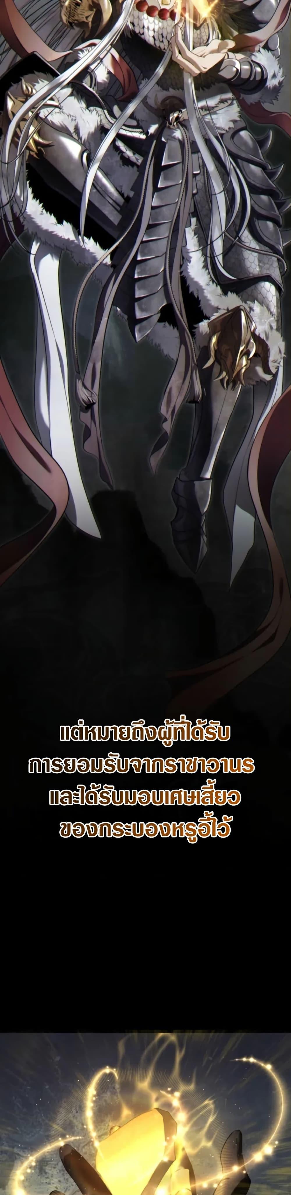 Manga-lc-com อ่านมังงะ อ่านการ์ตูน ออนไลน์ ฟรี Ranker Who Lives A Second Time ตอนที่ 1 2 3 4 5 6 7 8 9 10 11 12 13 14 ฟรี ไม่มีโฆษณา Manga-lc - อ่าน มังงะ อ่าน การ์ตูน ออนไลน์ อ่านมังงะ ฟรี