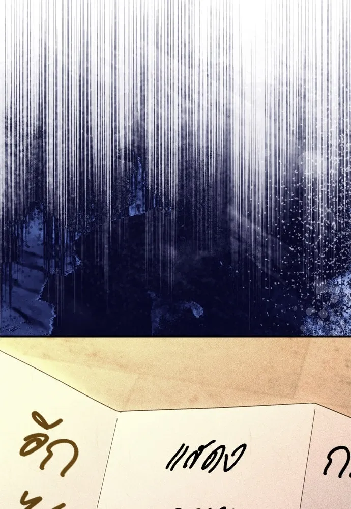 ข้าเนี่ยนะเป็นพระสนม ตอนที่ 63 เจ้าเองหรือที่จ้องจะชิงสิ่งนั้ รูปที่ 73