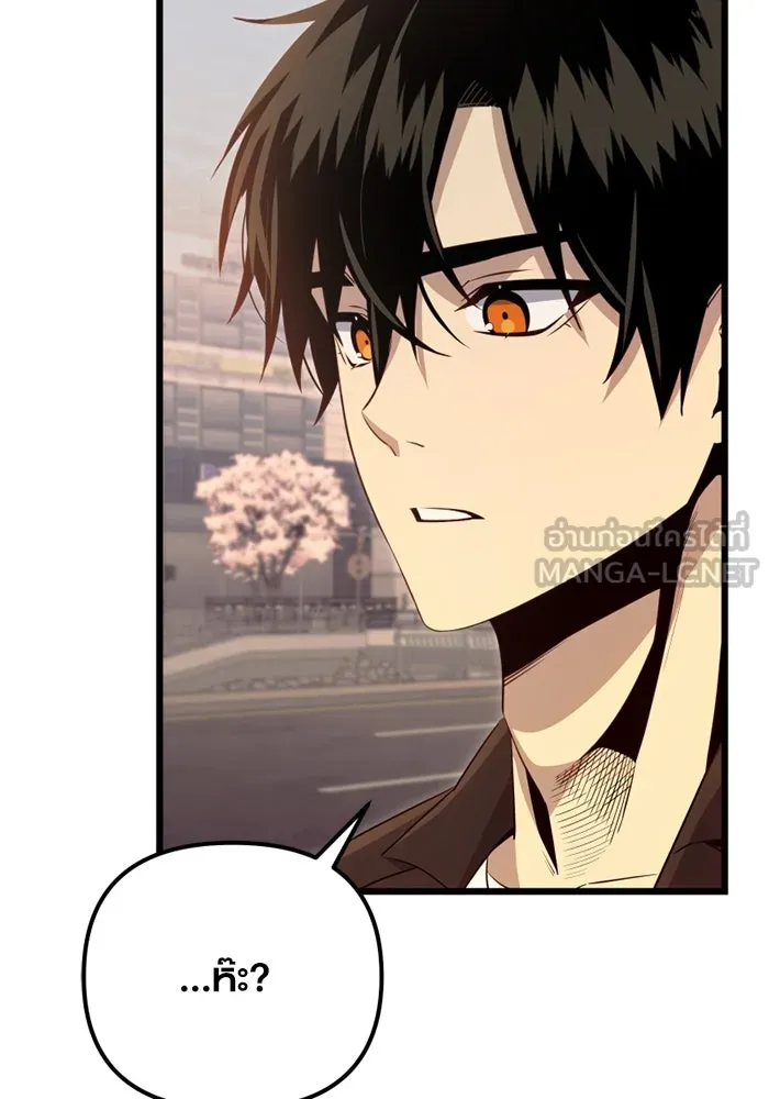 พลิกชะตาคว้าไอเทมระดับเทพ ตอนที่ 19 ช่องว่าง รูปที่ 87