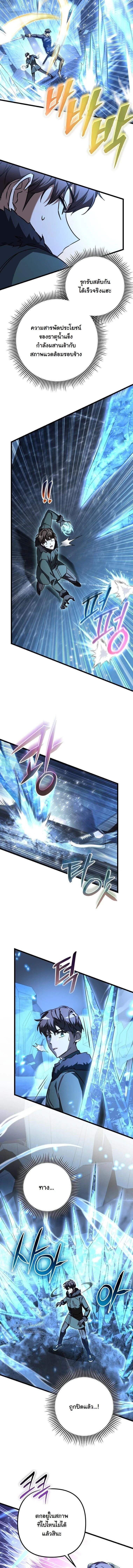 Manga-lc-com อ่านมังงะ อ่านการ์ตูน ออนไลน์ ฟรี The Regressed Extra Becomes a Genius ตอนที่ 1 2 3 4 5 6 7 8 9 10 11 12 13 14 ฟรี ไม่มีโฆษณา Manga-lc - อ่าน มังงะ อ่าน การ์ตูน ออนไลน์ อ่านมังงะ ฟรี