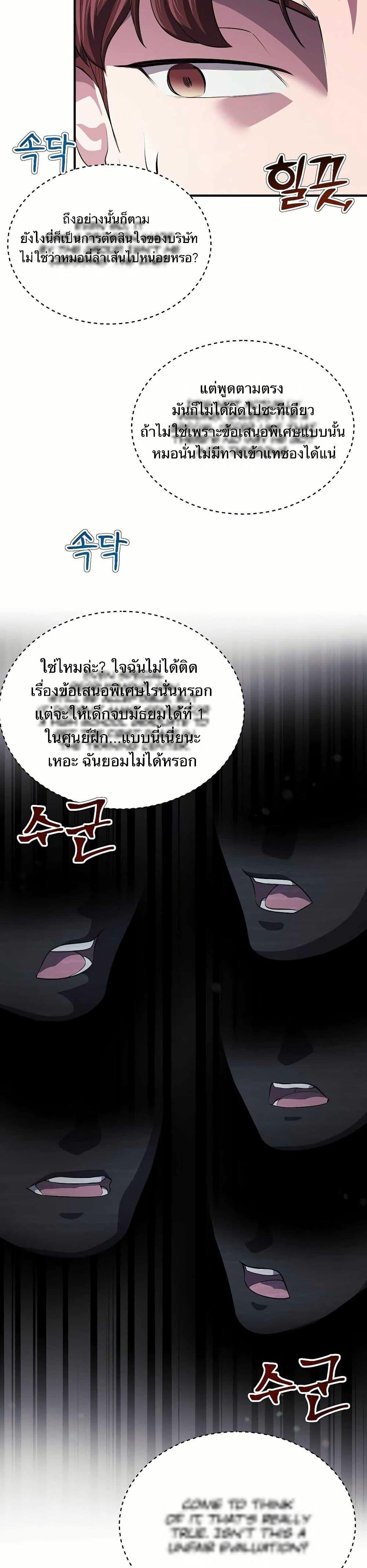 Manga-lc-com อ่านมังงะ อ่านการ์ตูน ออนไลน์ ฟรี The Corporations Bottom Works Well ตอนที่ 1 2 3 4 5 6 7 8 9 10 11 12 13 14 ฟรี ไม่มีโฆษณา Manga-lc - อ่าน มังงะ อ่าน การ์ตูน ออนไลน์ อ่านมังงะ ฟรี