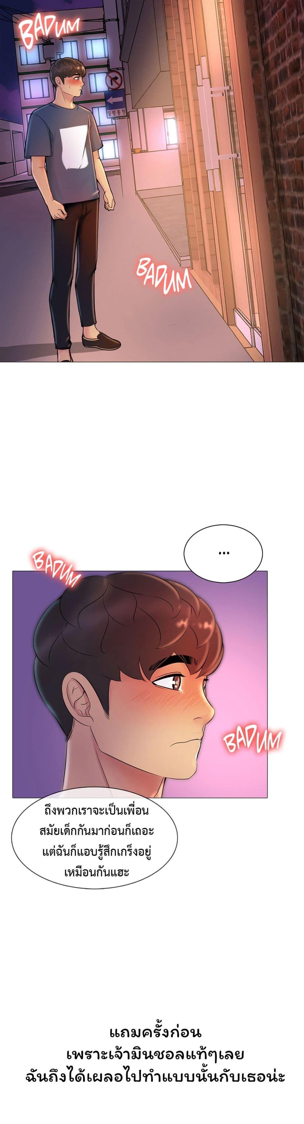 Doujin-Lc- อ่าน โดจิน มังฮวา เกาหลี ญี่ปุ่น จีน แปลไทย Friend’s Woman ตอนที่ 1 2 3 4 5 6 7 8 9 10 11 12 13 14 ฟรี ไม่มีโฆษณา อ่าน โดจิน Manhwa เกาหลี ญี่ปุ่น จีน เรามีครบ คัดมาให้เน้นๆ โดจิน 18+ รับประกันความฟินโดย  Doujin Lc