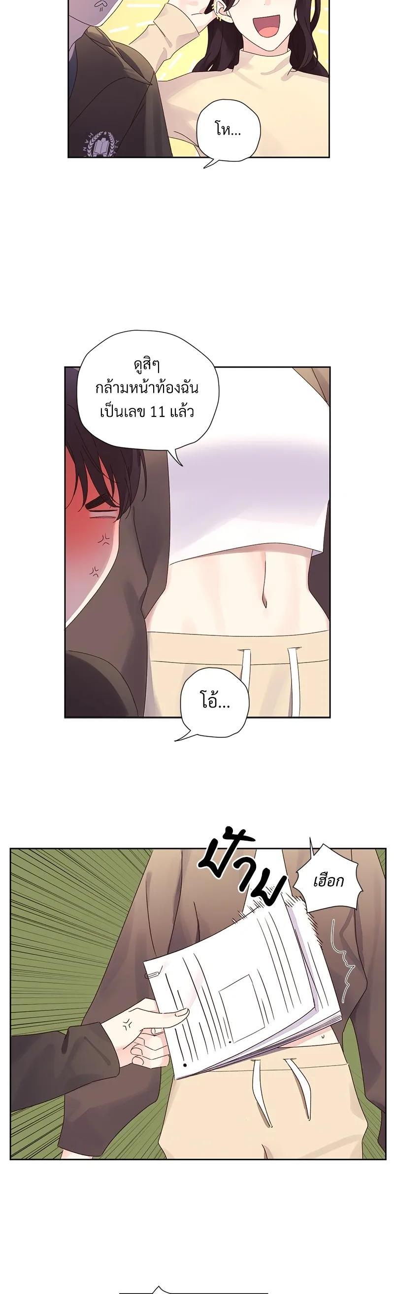 Manga-lc-com อ่านมังงะ อ่านการ์ตูน ออนไลน์ ฟรี 4 Week Lovers ตอนที่ 1 2 3 4 5 6 7 8 9 10 11 12 13 14 ฟรี ไม่มีโฆษณา Manga-lc - อ่าน มังงะ อ่าน การ์ตูน ออนไลน์ อ่านมังงะ ฟรี