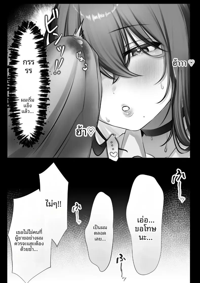 Doujin-Lc- อ่าน โดจิน มังฮวา เกาหลี ญี่ปุ่น จีน แปลไทย ชีวิตแต่งงานใหม่ล่วงหน้ากับหมั้นหมายสาวม.ปลาย! ตอนที่ 1 2 3 4 5 6 7 8 9 10 11 12 13 14 ฟรี ไม่มีโฆษณา อ่าน โดจิน Manhwa เกาหลี ญี่ปุ่น จีน เรามีครบ คัดมาให้เน้นๆ โดจิน 18+ รับประกันความฟินโดย  Doujin Lc