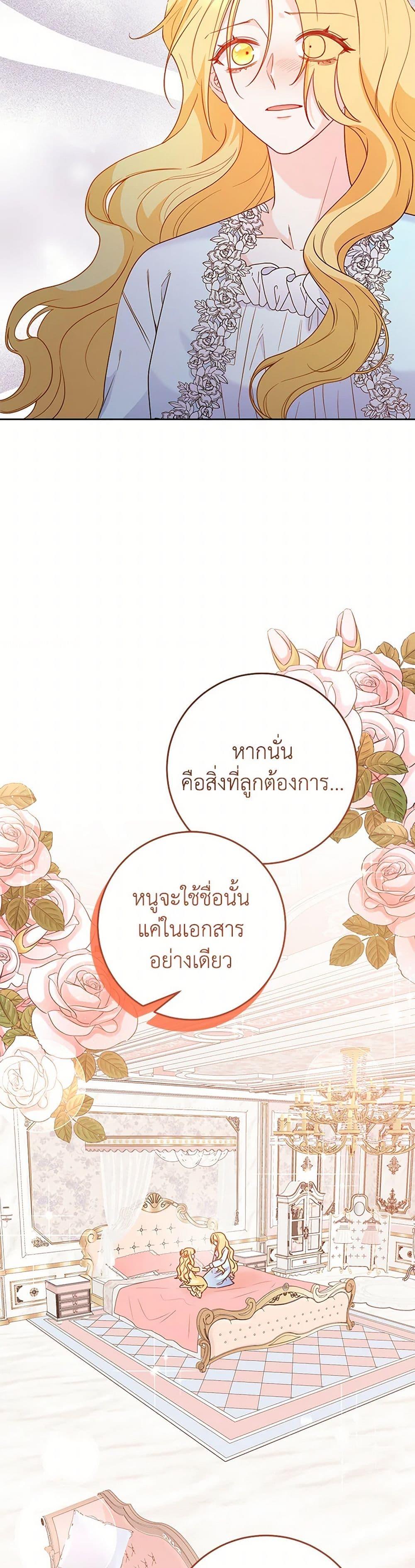 Manga-lc-com อ่านมังงะ อ่านการ์ตูน ออนไลน์ ฟรี Saved by Crazy Stepfather! ตอนที่ 1 2 3 4 5 6 7 8 9 10 11 12 13 14 ฟรี ไม่มีโฆษณา Manga-lc - อ่าน มังงะ อ่าน การ์ตูน ออนไลน์ อ่านมังงะ ฟรี