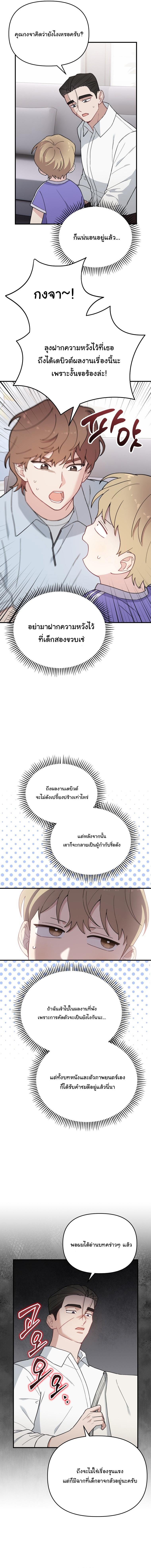 Manga-lc-com อ่านมังงะ อ่านการ์ตูน ออนไลน์ ฟรี Face Genius  0-Year-Old Top Star ตอนที่ 1 2 3 4 5 6 7 8 9 10 11 12 13 14 ฟรี ไม่มีโฆษณา Manga-lc - อ่าน มังงะ อ่าน การ์ตูน ออนไลน์ อ่านมังงะ ฟรี