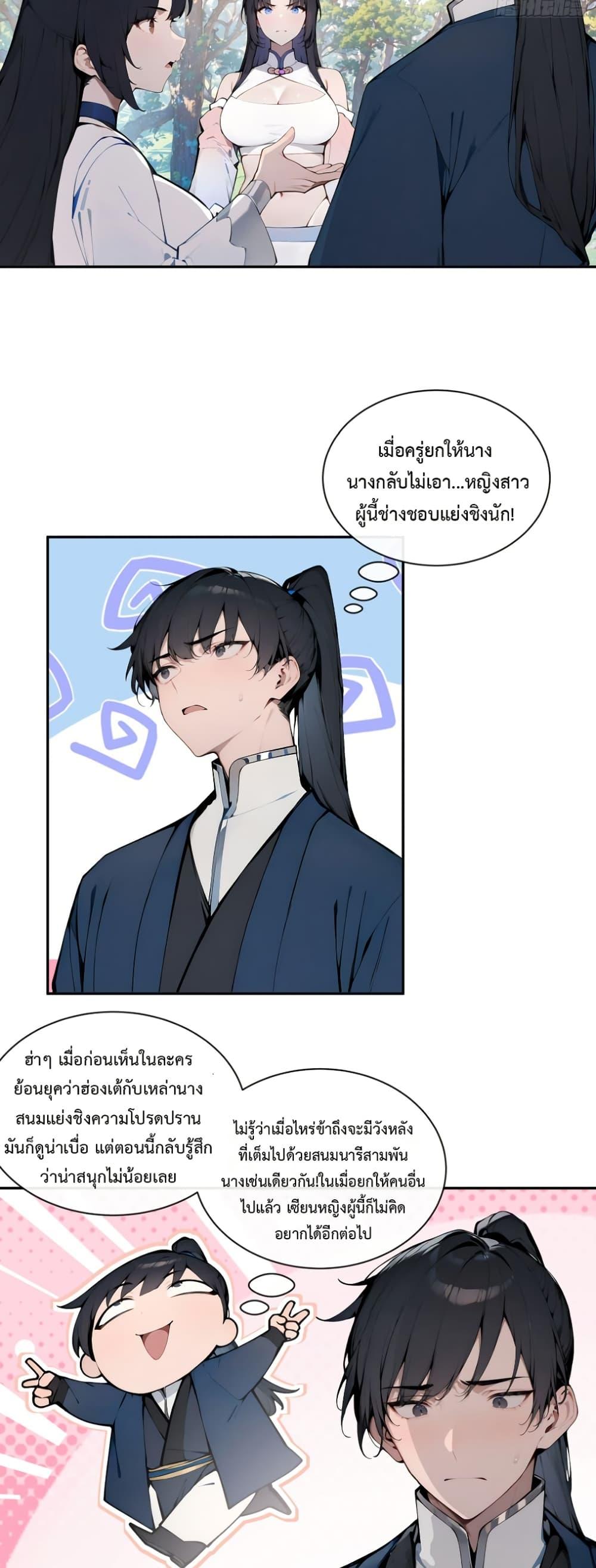 Manga-lc-com อ่านมังงะ อ่านการ์ตูน ออนไลน์ ฟรี Hundred Wives Book The saints all call me husband ตอนที่ 1 2 3 4 5 6 7 8 9 10 11 12 13 14 ฟรี ไม่มีโฆษณา Manga-lc - อ่าน มังงะ อ่าน การ์ตูน ออนไลน์ อ่านมังงะ ฟรี