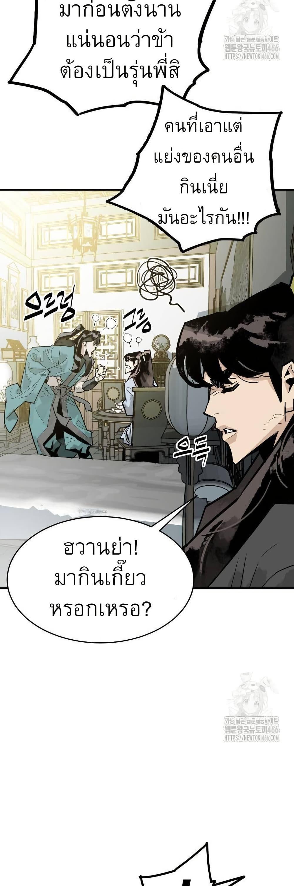Manga-lc-com อ่านมังงะ อ่านการ์ตูน ออนไลน์ ฟรี Demon King ตอนที่ 1 2 3 4 5 6 7 8 9 10 11 12 13 14 ฟรี ไม่มีโฆษณา Manga-lc - อ่าน มังงะ อ่าน การ์ตูน ออนไลน์ อ่านมังงะ ฟรี